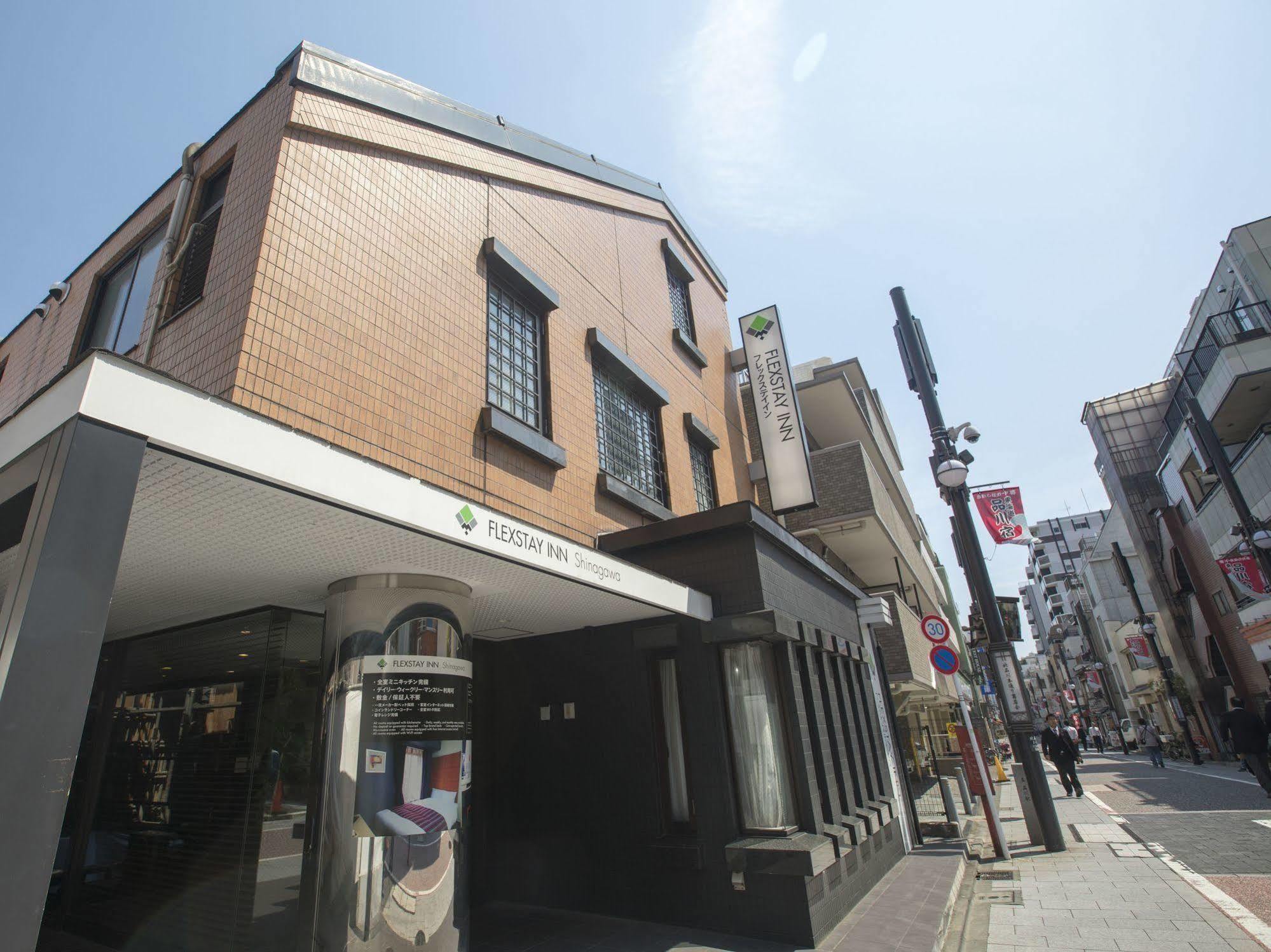 Flexstay Inn Shinagawa Tokyo prefektur Exteriör bild